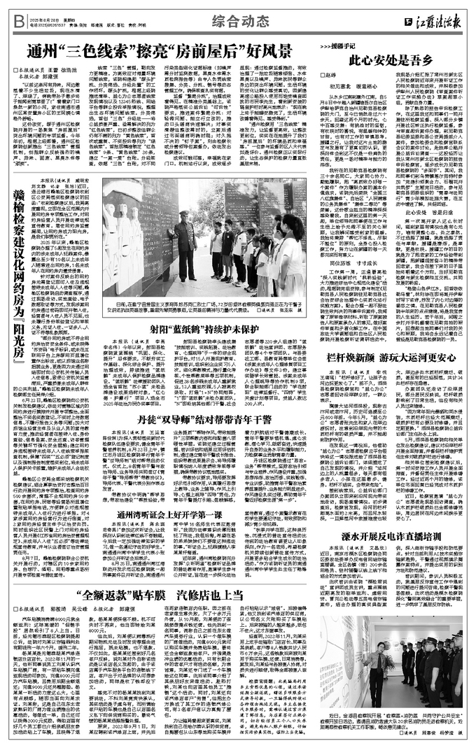 9ae53a2f-0b1e-4626-96fd-9f9a35c70111.jpg